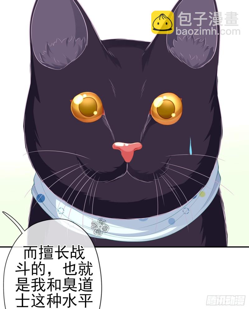 感兴趣么（下）(1/2)-第168话