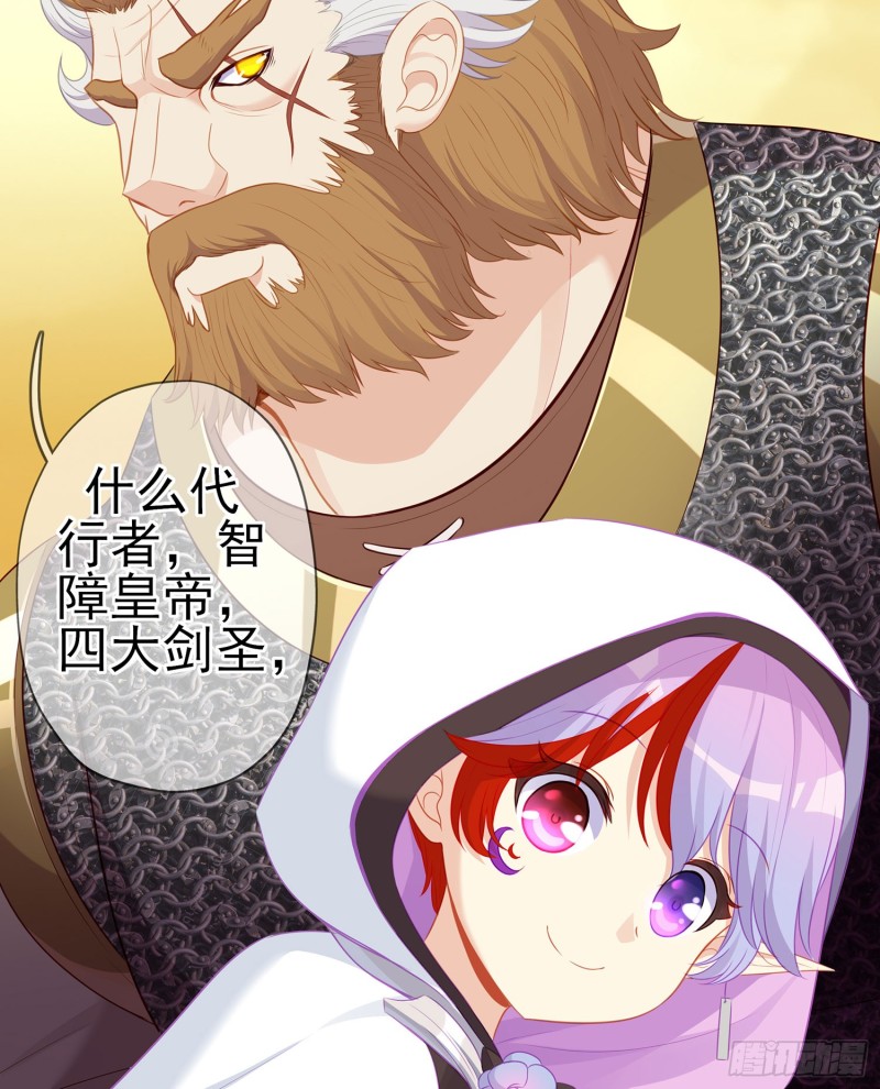 感兴趣么（下）(1/2)-第168话