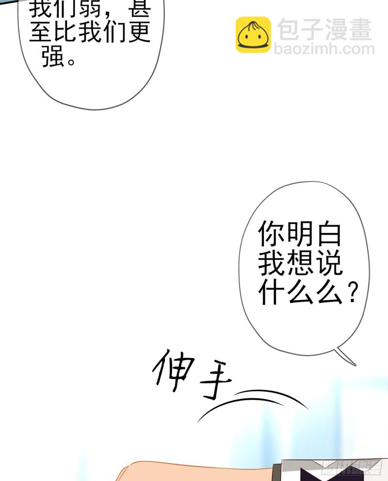 感兴趣么（下）(1/2)-第168话