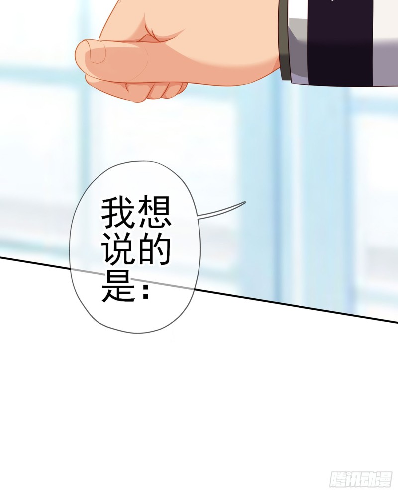 感兴趣么（下）(1/2)-第168话