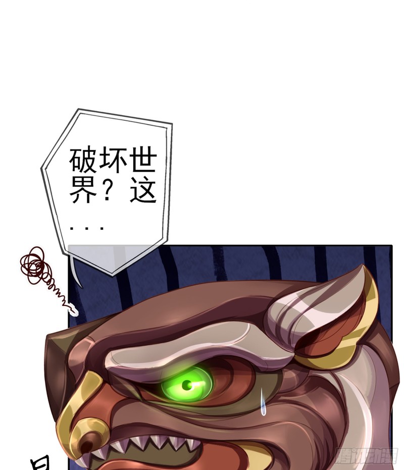 感兴趣么（下）(1/2)-第168话