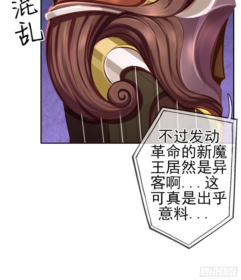 感兴趣么（下）(1/2)-第168话