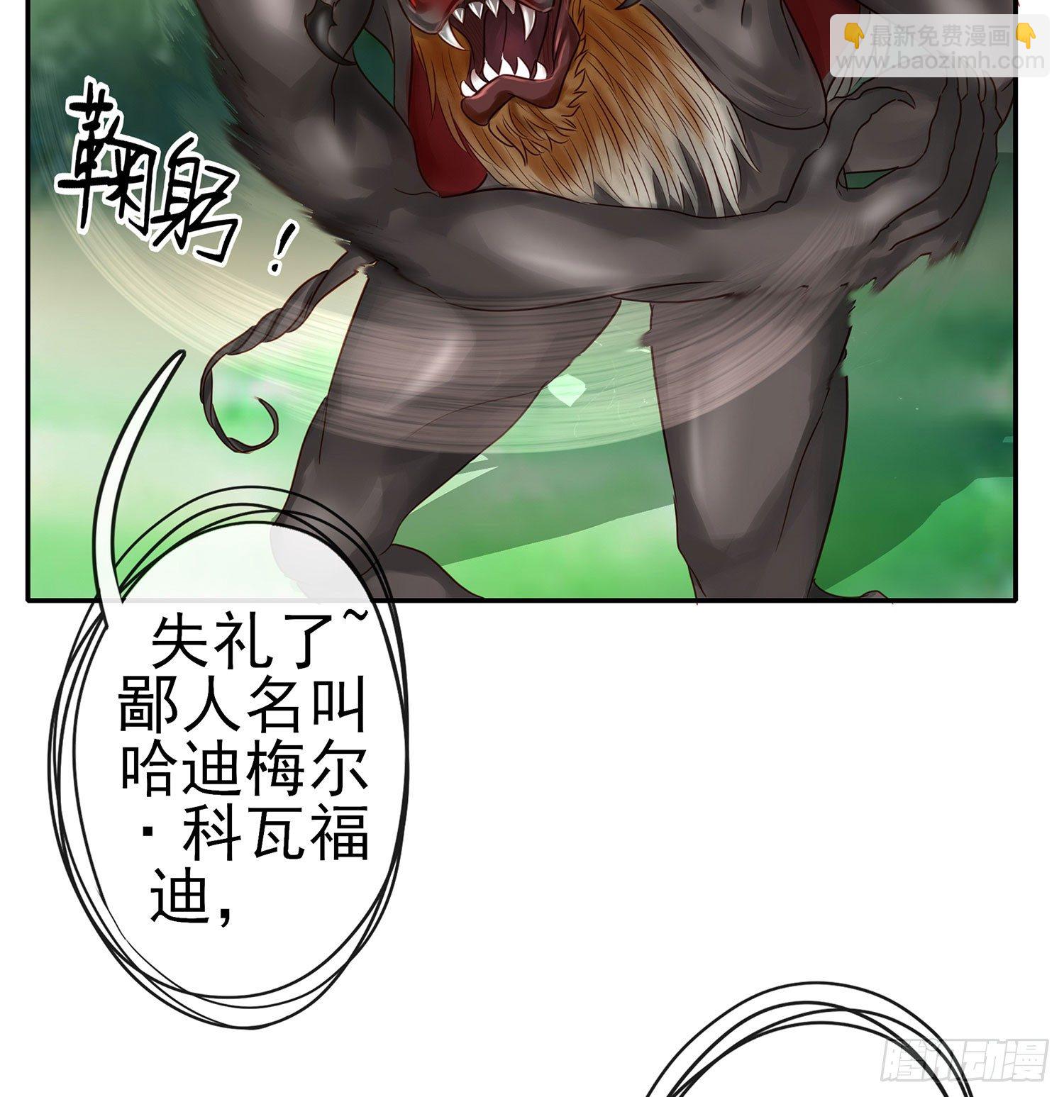 吹笛人(1/2)-第18话