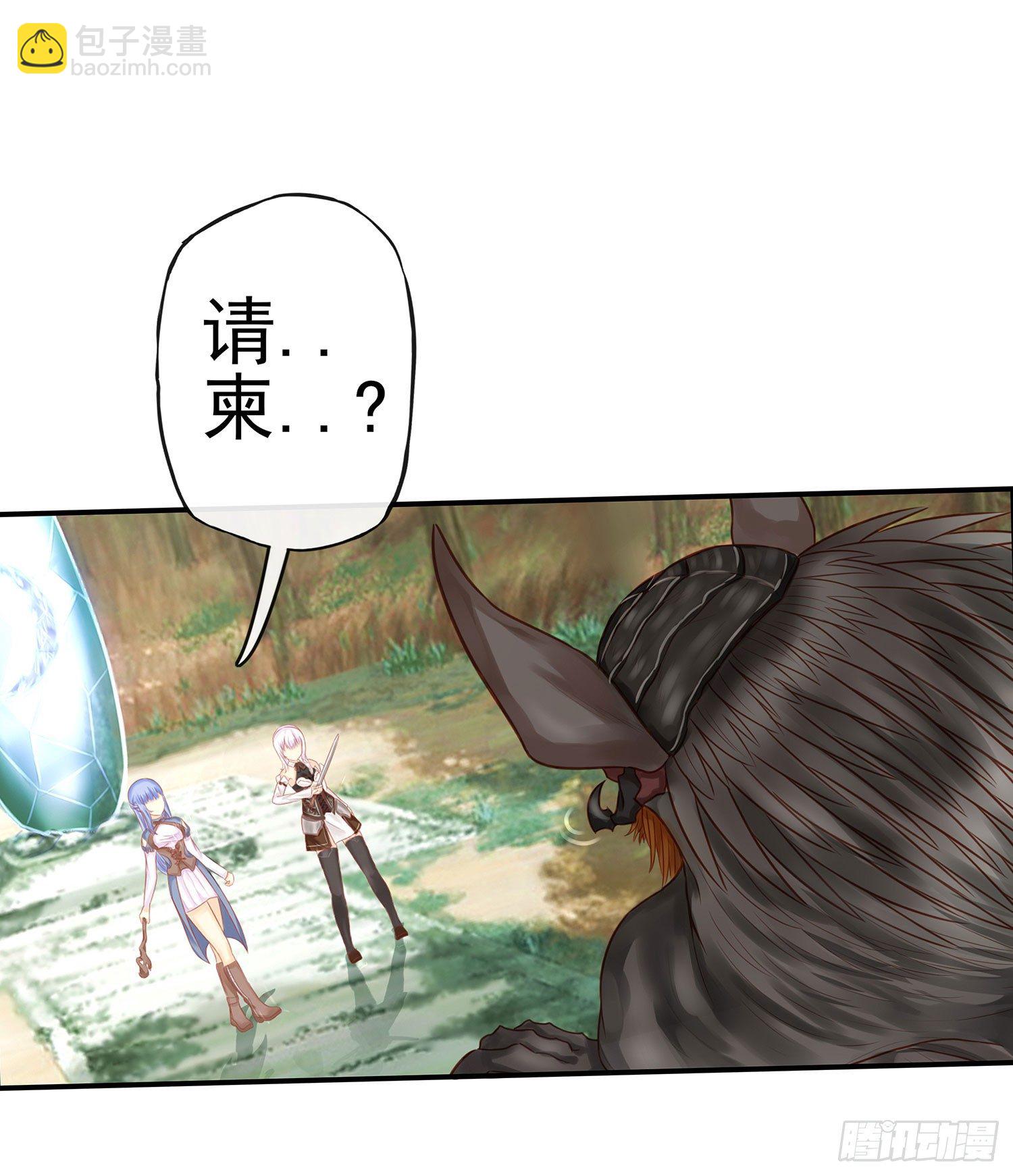 吹笛人(1/2)-第18话