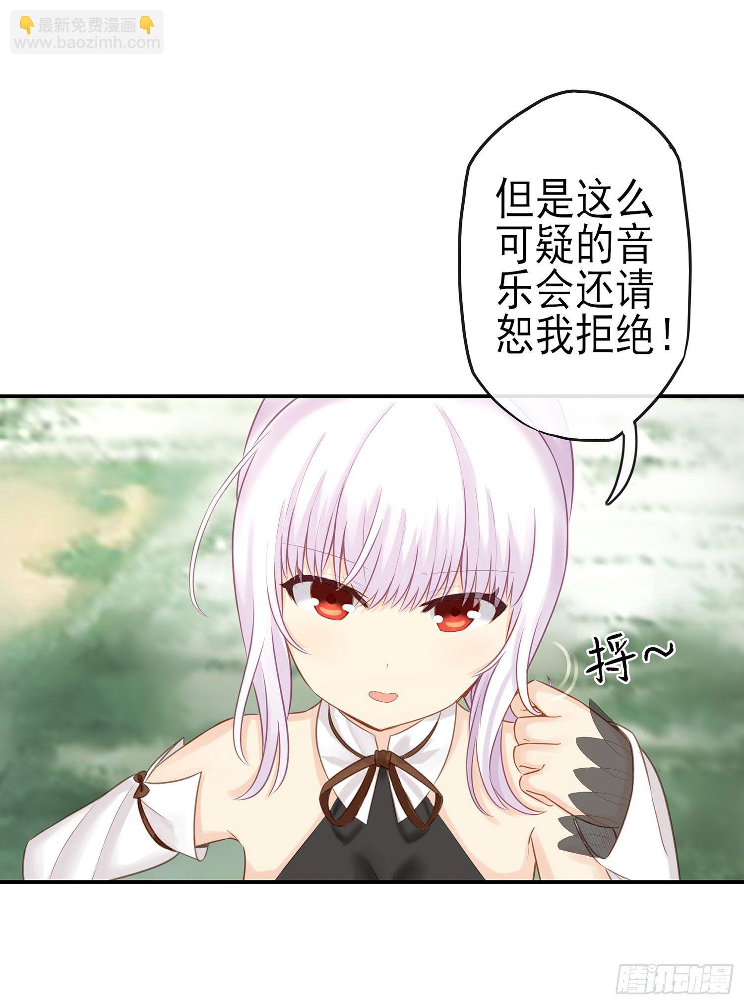 吹笛人(1/2)-第18话