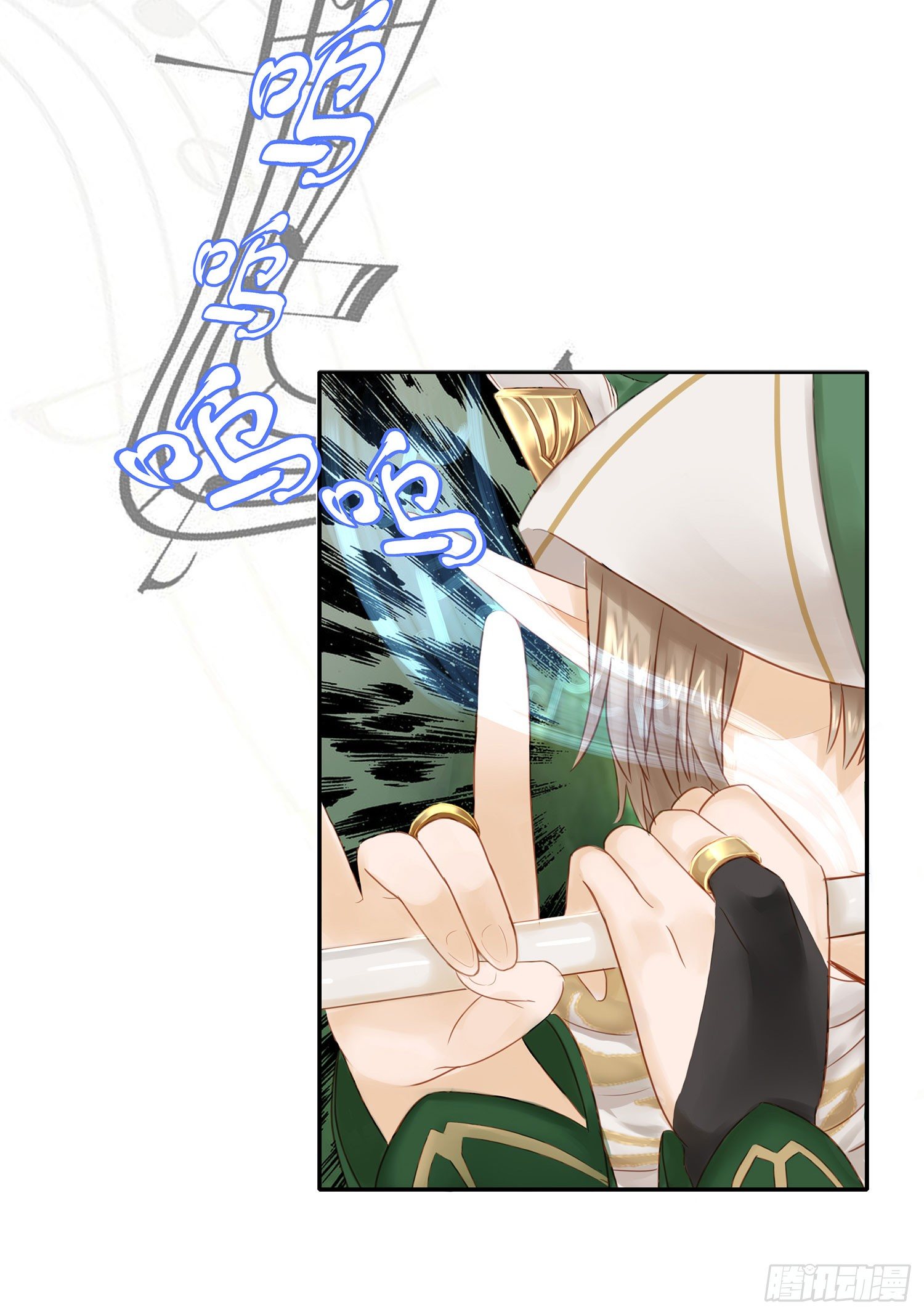 吹笛人(1/2)-第18话