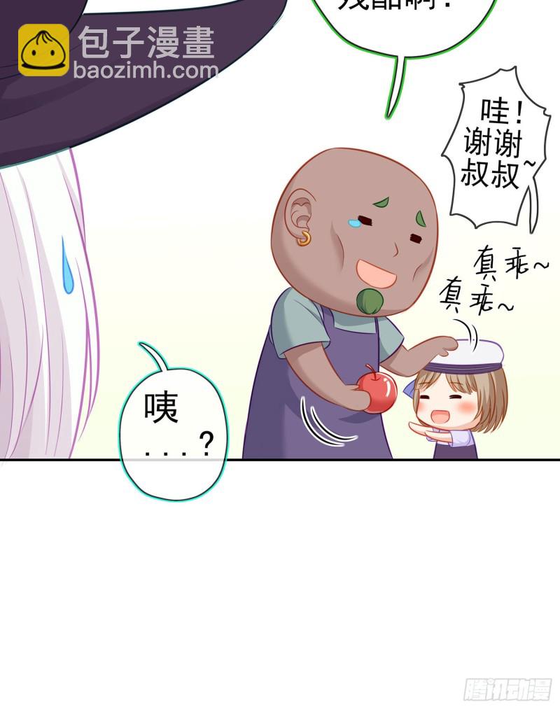 托娅的冒险（上）(1/2)-第172话