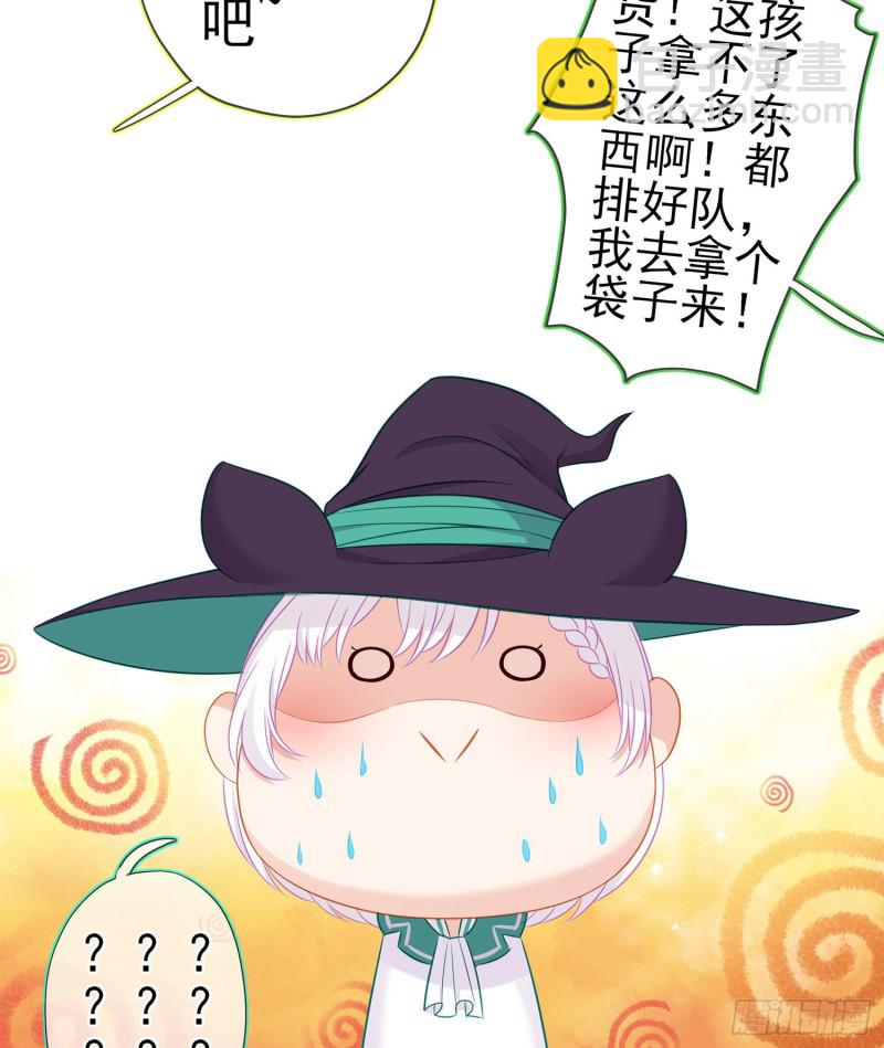 托娅的冒险（上）(1/2)-第172话