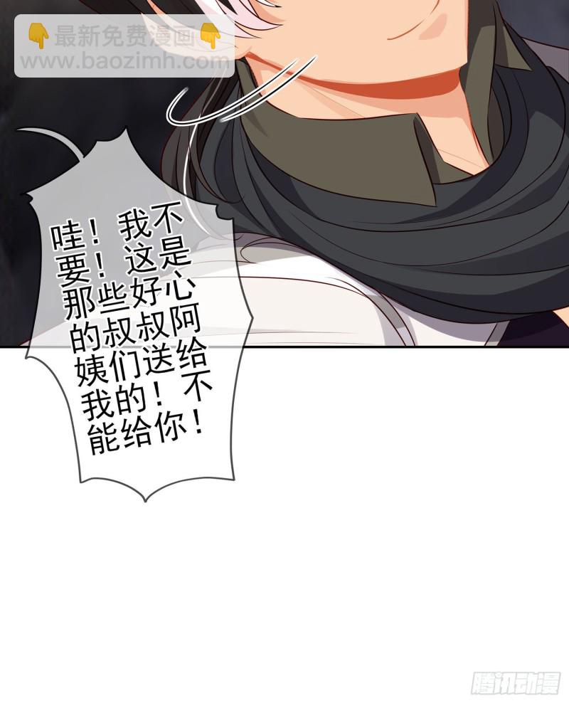 托娅的冒险（上）(1/2)-第172话