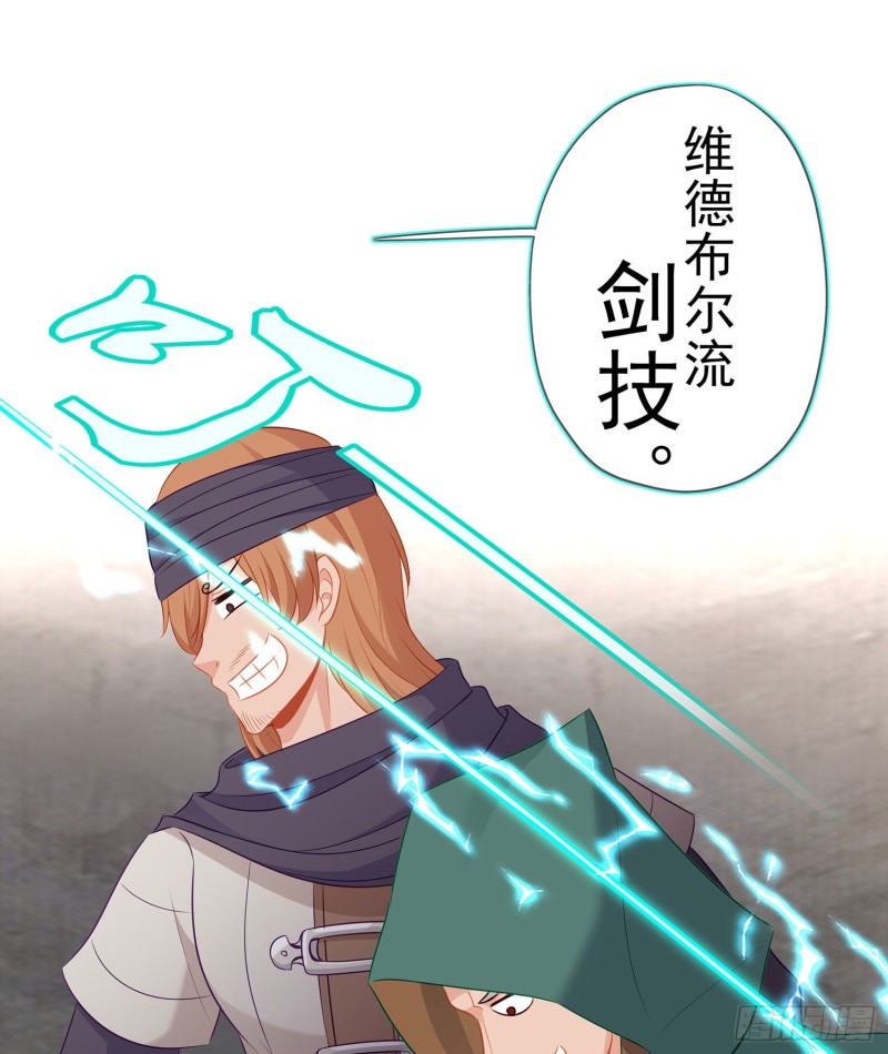 托娅的冒险（上）(1/2)-第172话