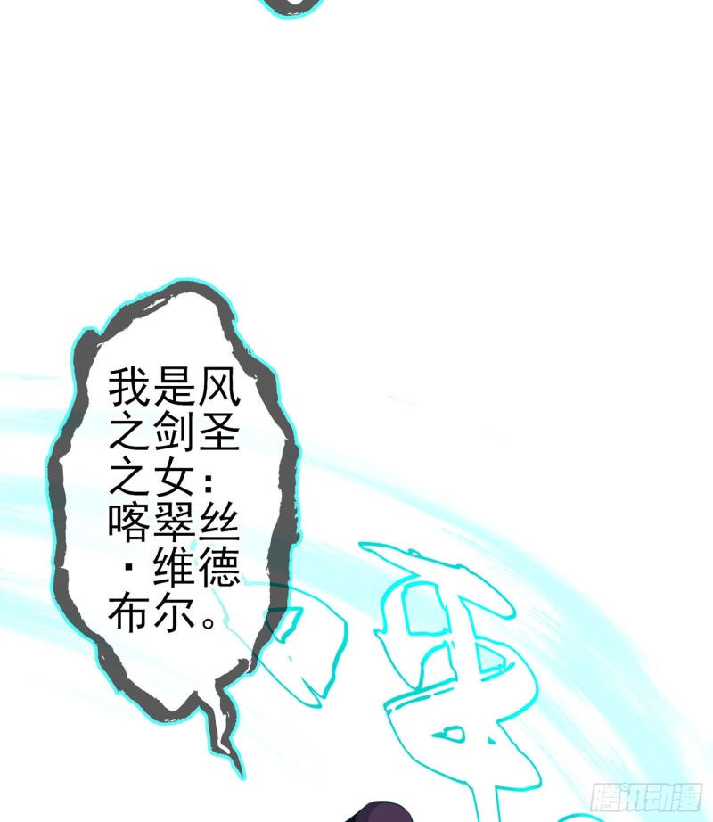 托娅的冒险（上）(1/2)-第172话