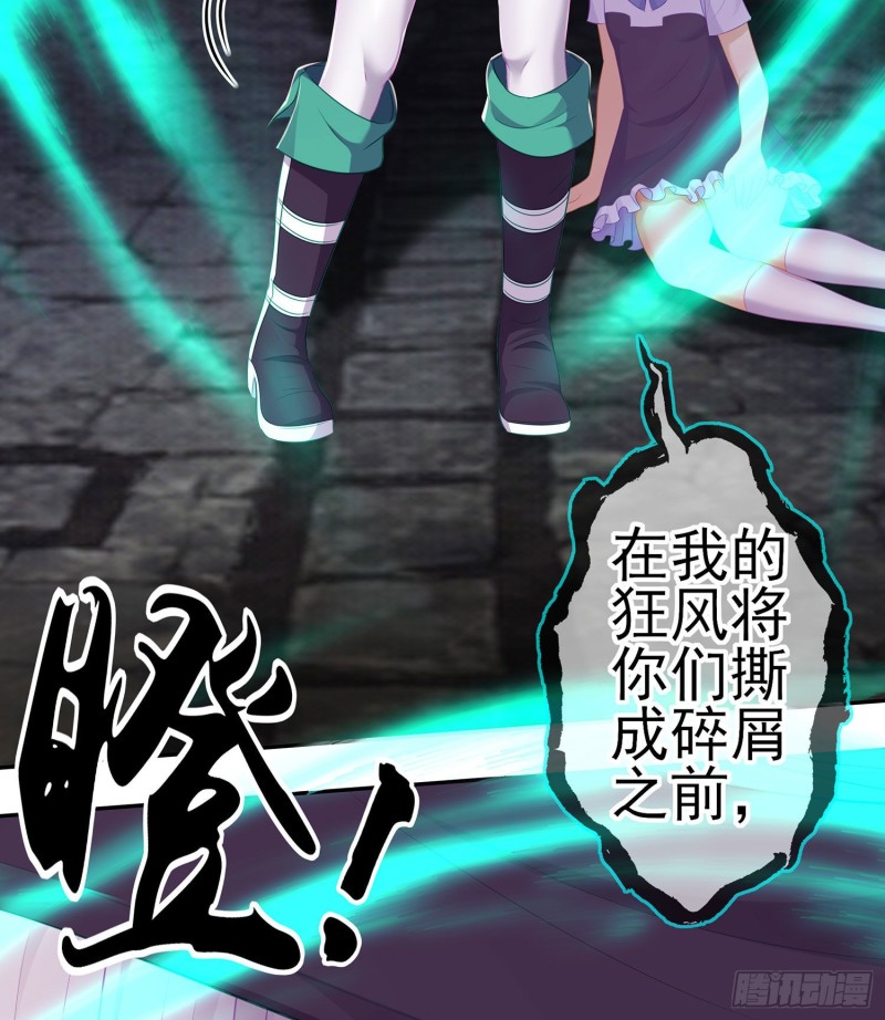 托娅的冒险（上）(1/2)-第172话