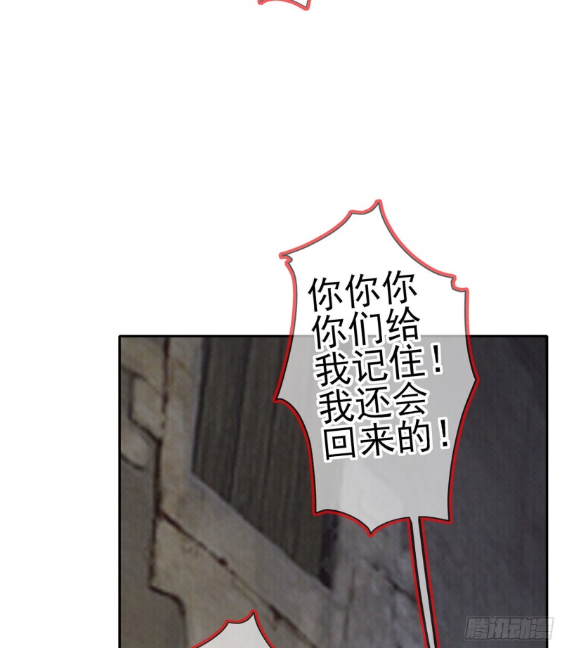 托娅的冒险（上）(1/2)-第172话