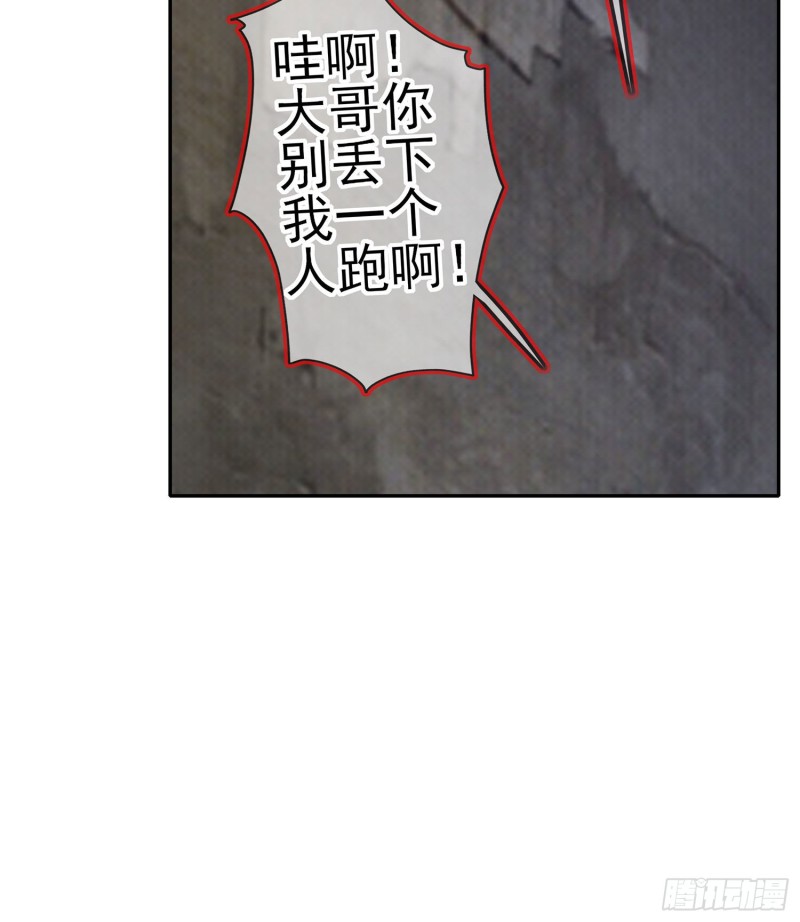 托娅的冒险（上）(1/2)-第172话