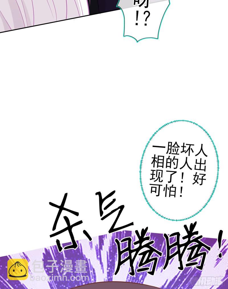 托娅的冒险（上）(1/2)-第172话