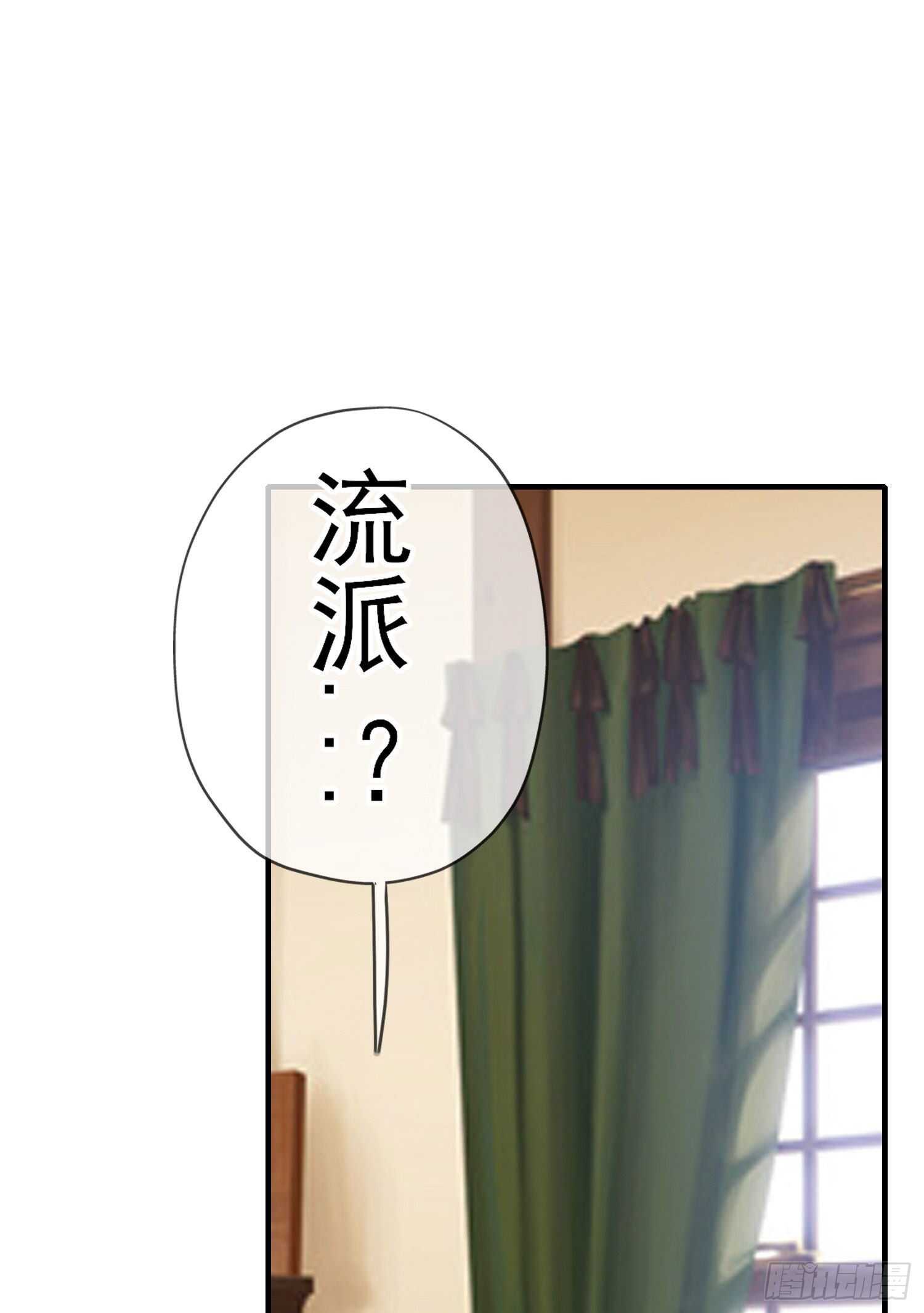 作为剑士（下）(1/2)-第182话