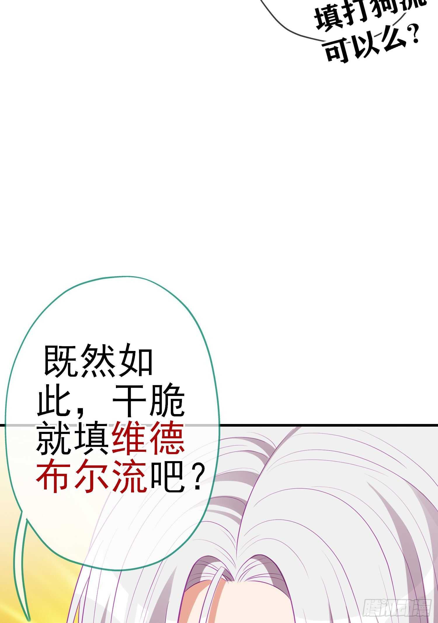 作为剑士（下）(1/2)-第182话