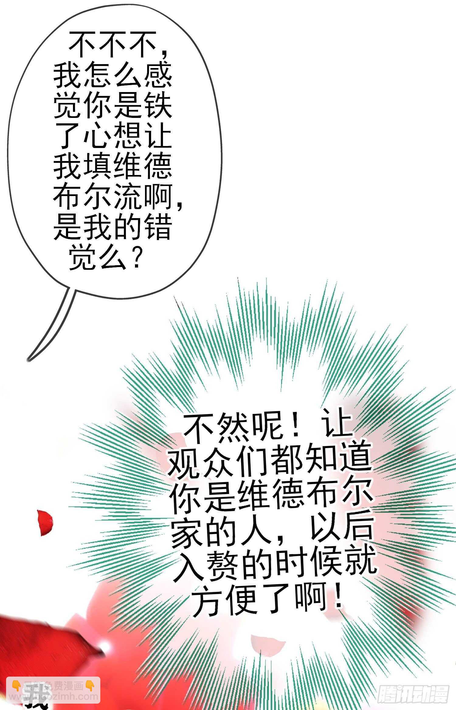 作为剑士（下）(1/2)-第182话