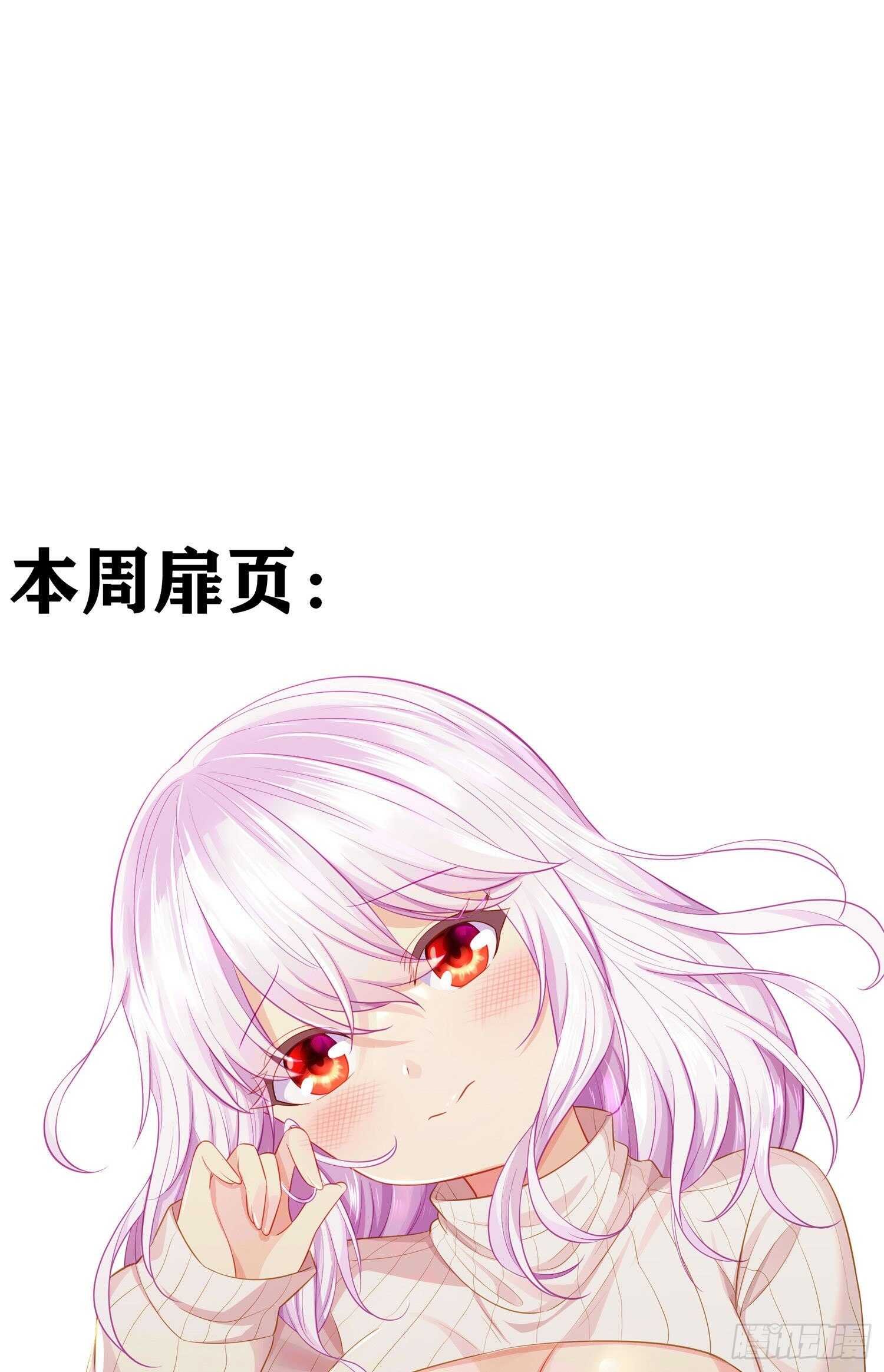 作为剑士（下）(1/2)-第182话