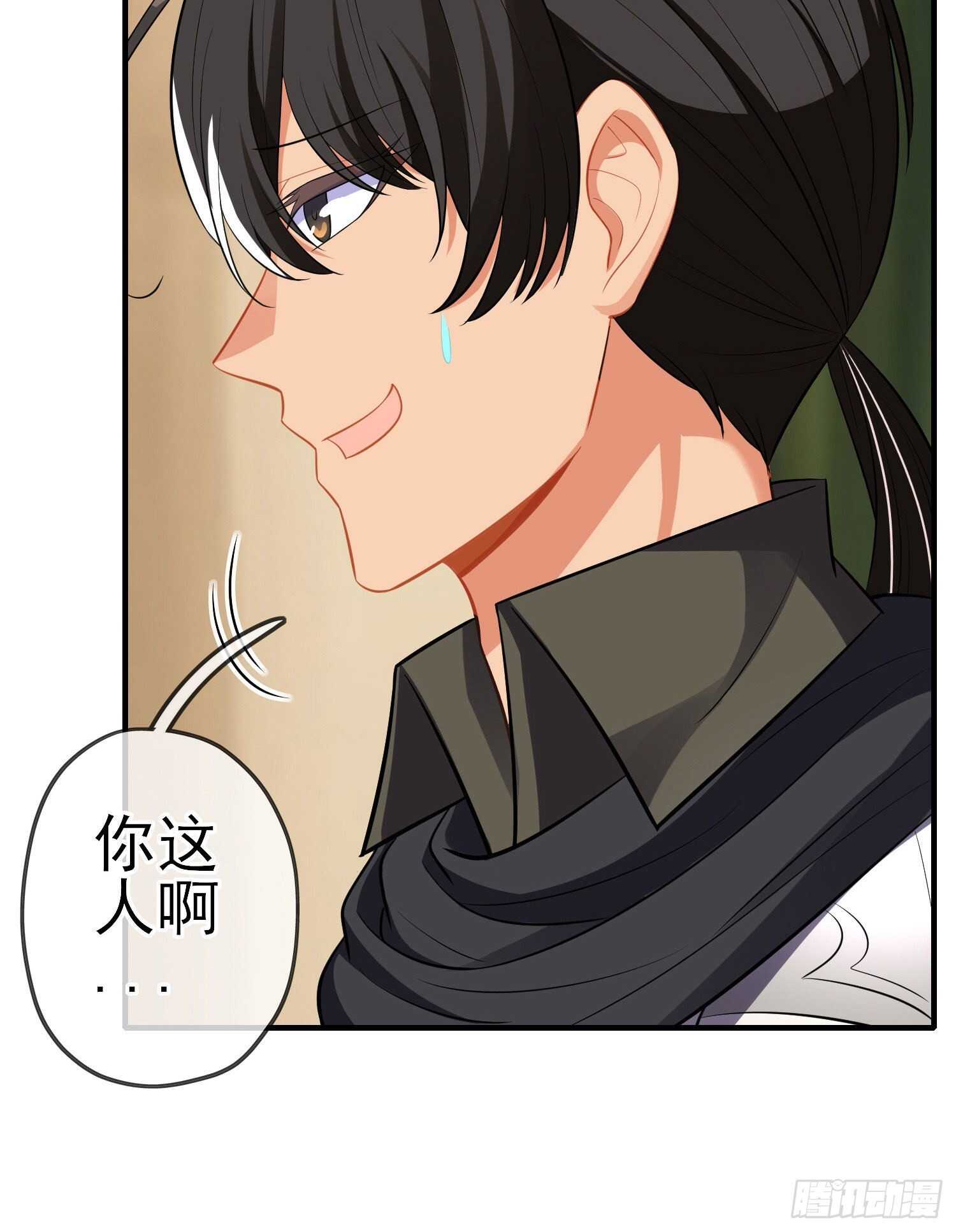 作为剑士（下）(1/2)-第182话