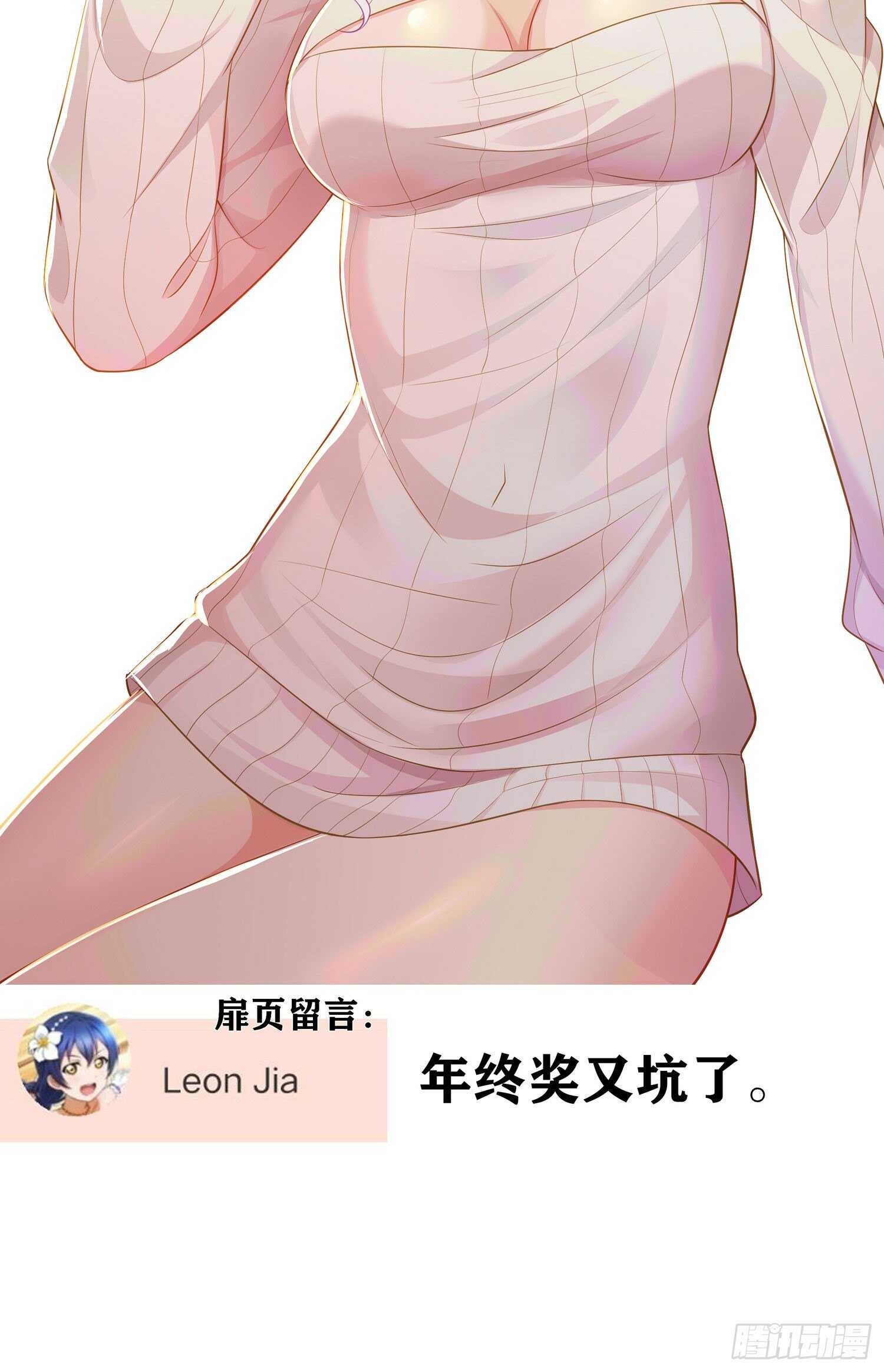 作为剑士（下）(1/2)-第182话