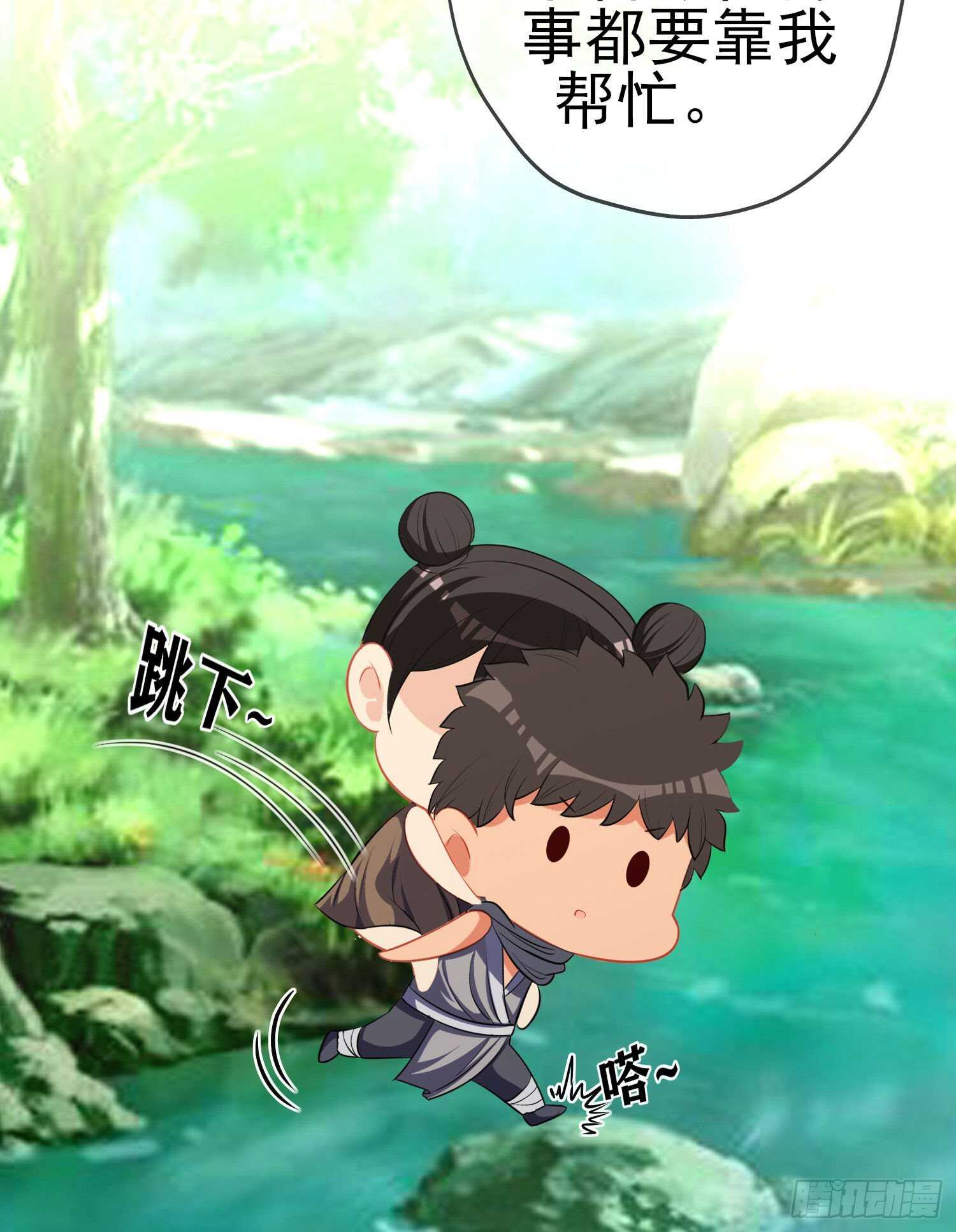 作为剑士（下）(1/2)-第182话