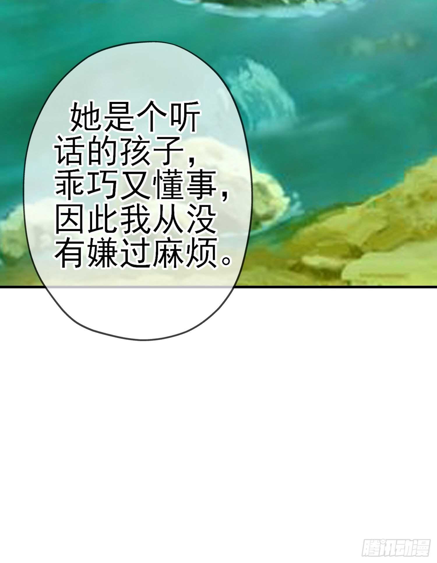 作为剑士（下）(1/2)-第182话