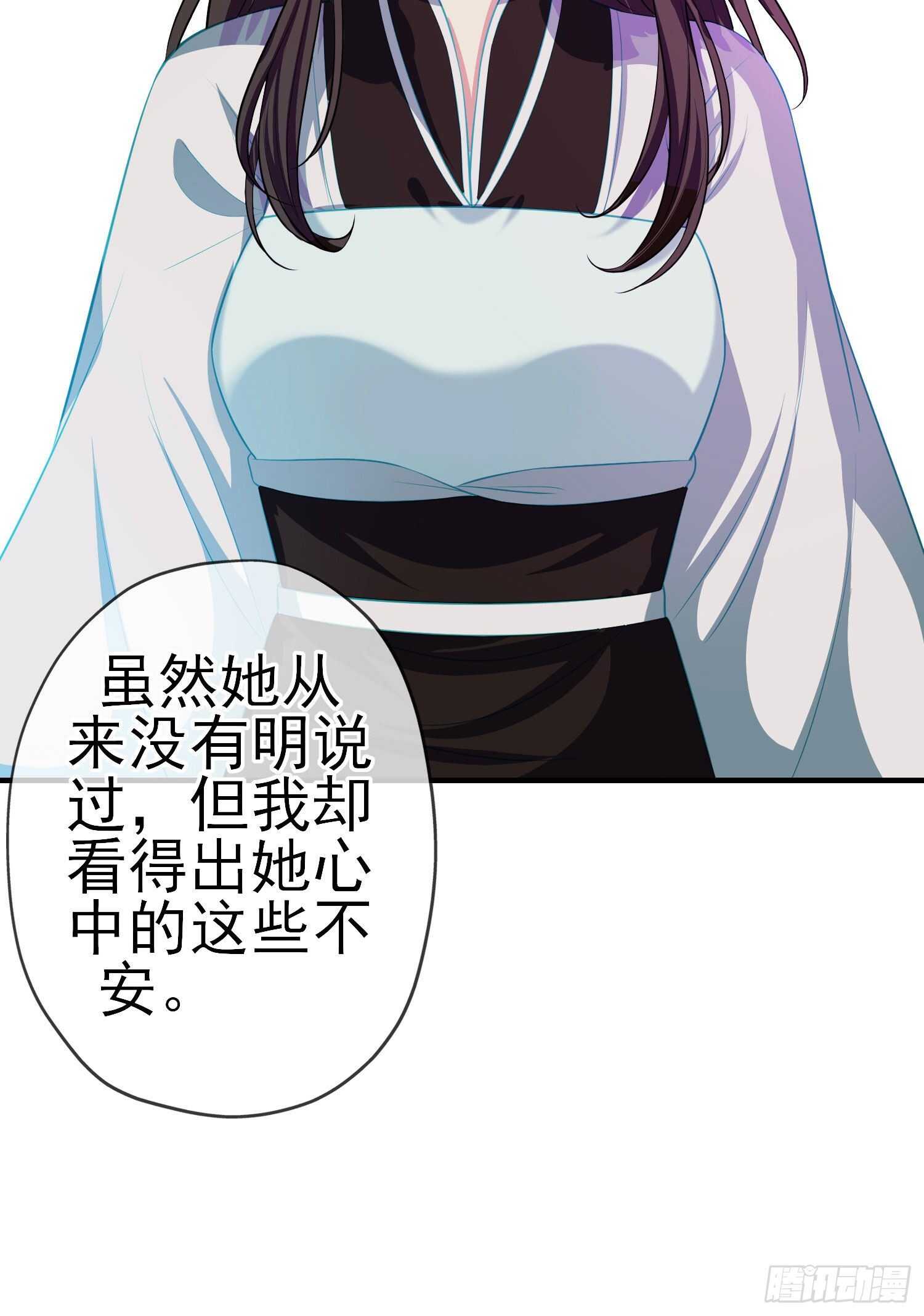 作为剑士（下）(1/2)-第182话