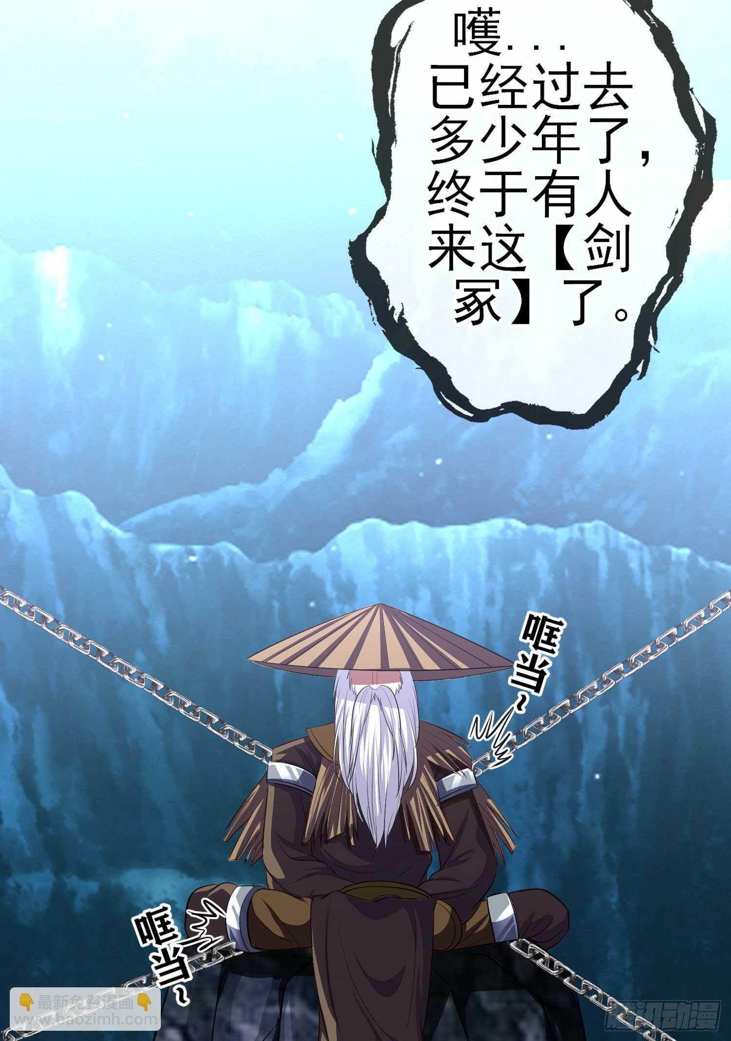 作为剑士（下）(1/2)-第182话