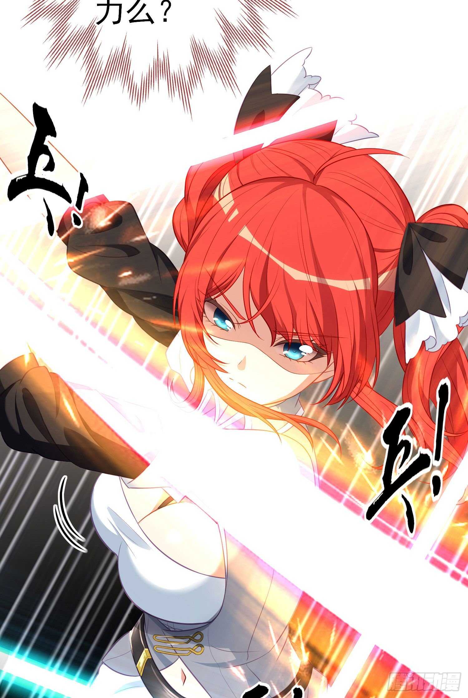 仍未折断的剑（上）(1/2)-第184话