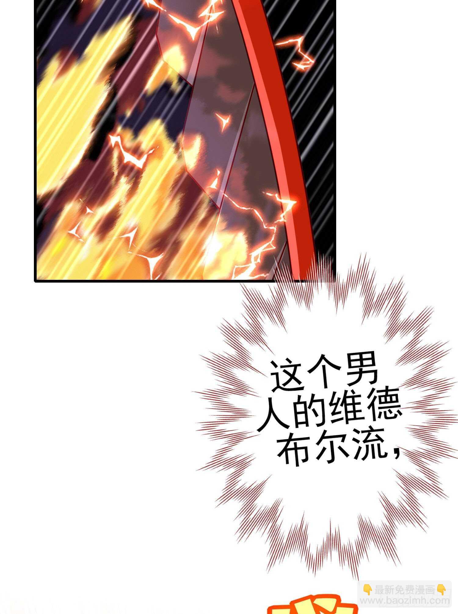 仍未折断的剑（上）(1/2)-第184话