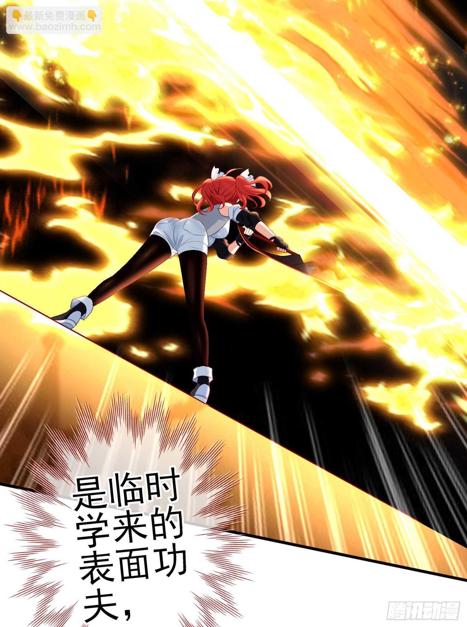 仍未折断的剑（上）(1/2)-第184话