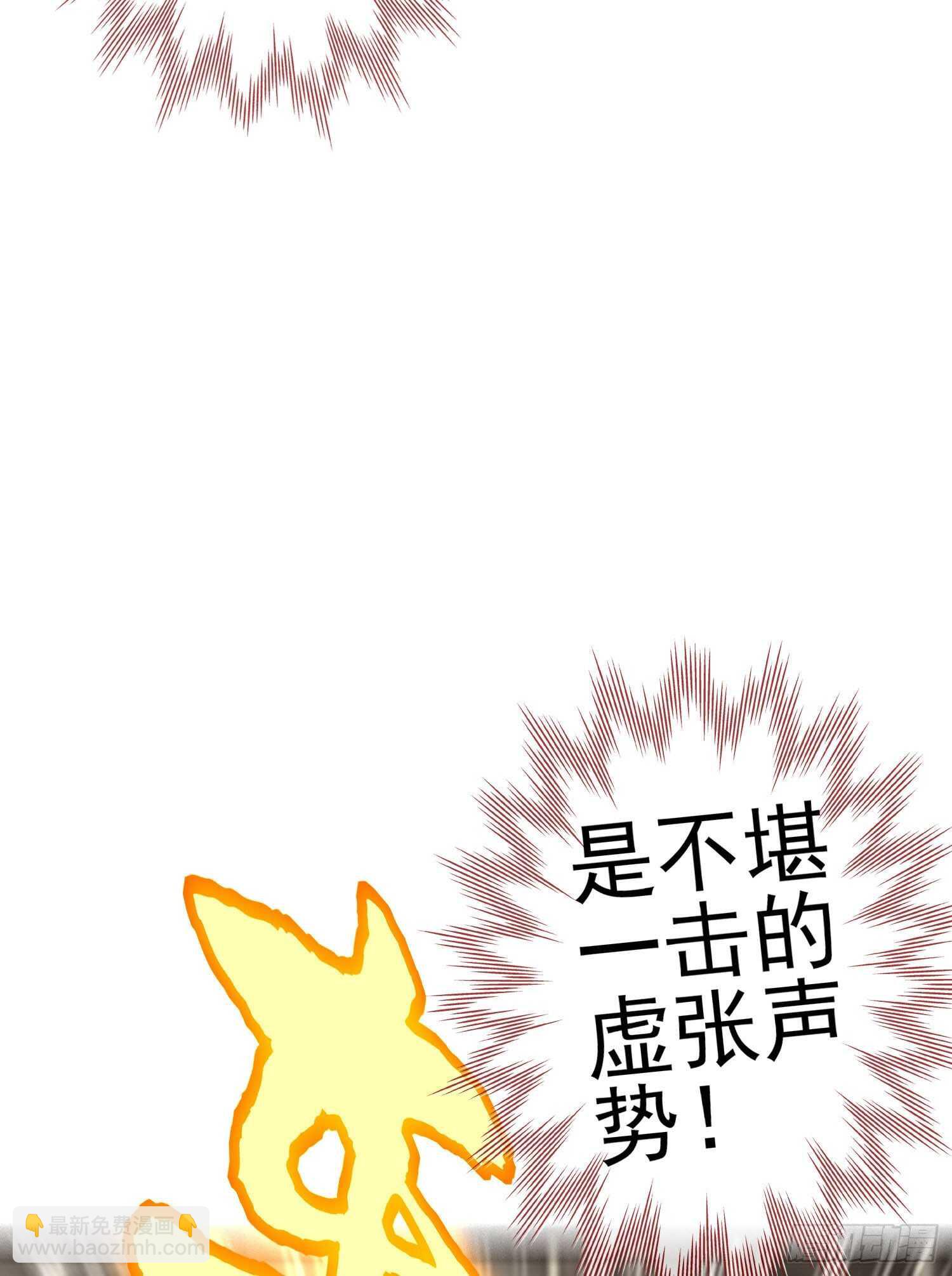 仍未折断的剑（上）(1/2)-第184话