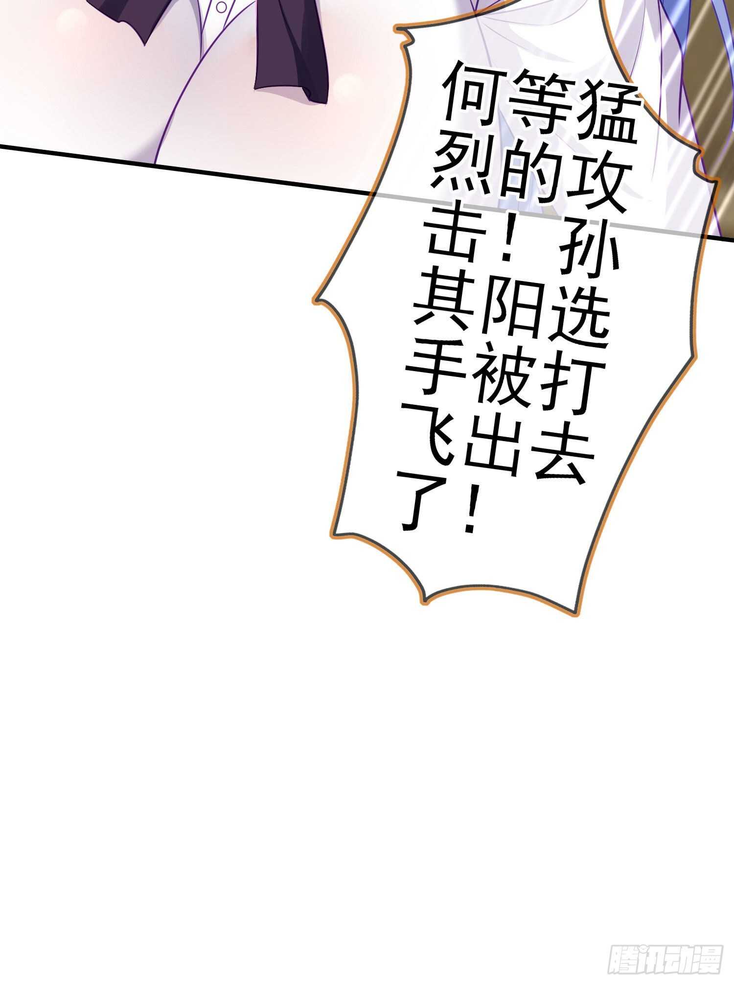 仍未折断的剑（上）(1/2)-第184话