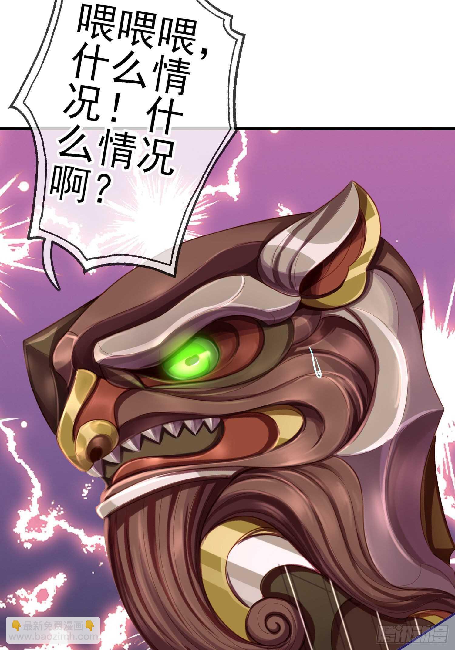 仍未折断的剑（上）(1/2)-第184话