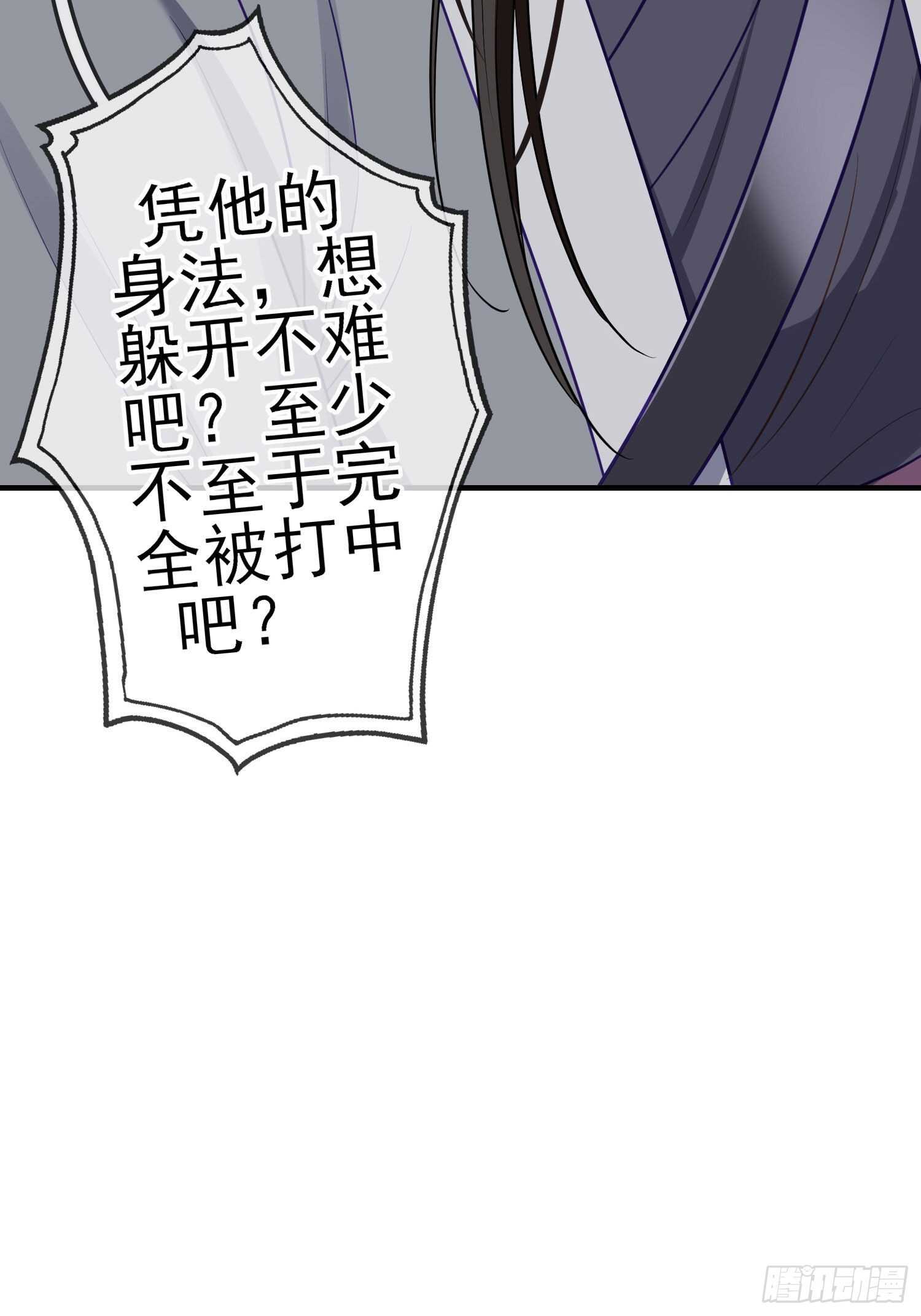 仍未折断的剑（上）(1/2)-第184话