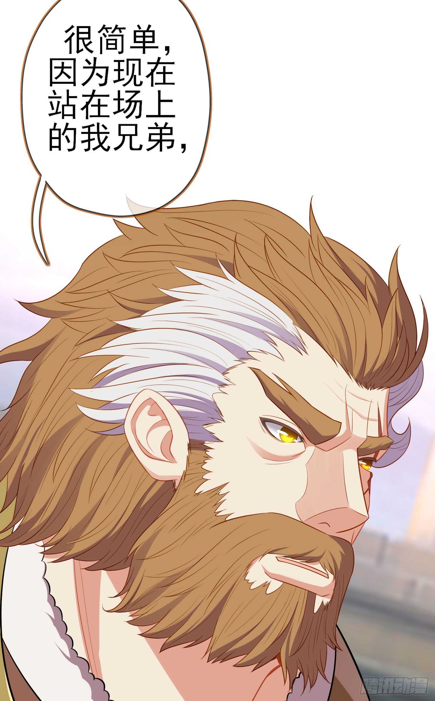 仍未折断的剑（上）(1/2)-第184话