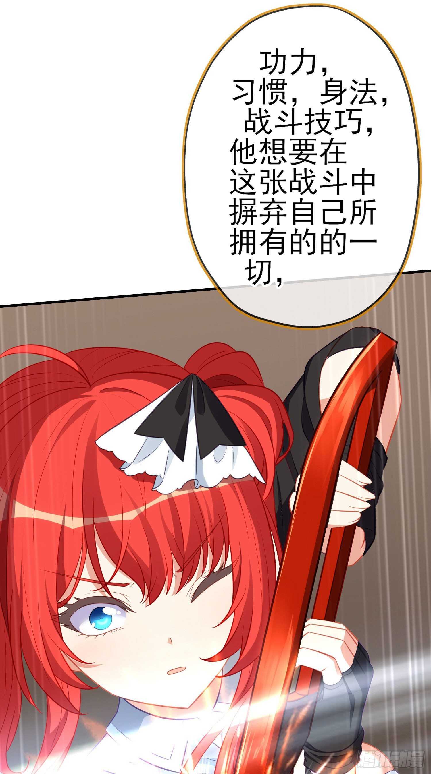 仍未折断的剑（上）(1/2)-第184话