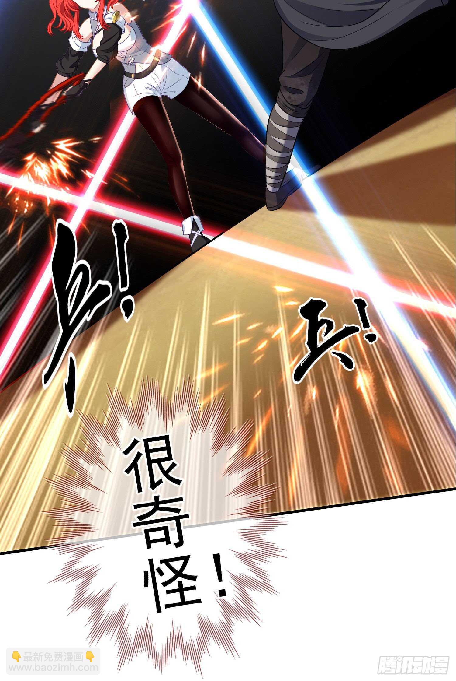 仍未折断的剑（上）(1/2)-第184话