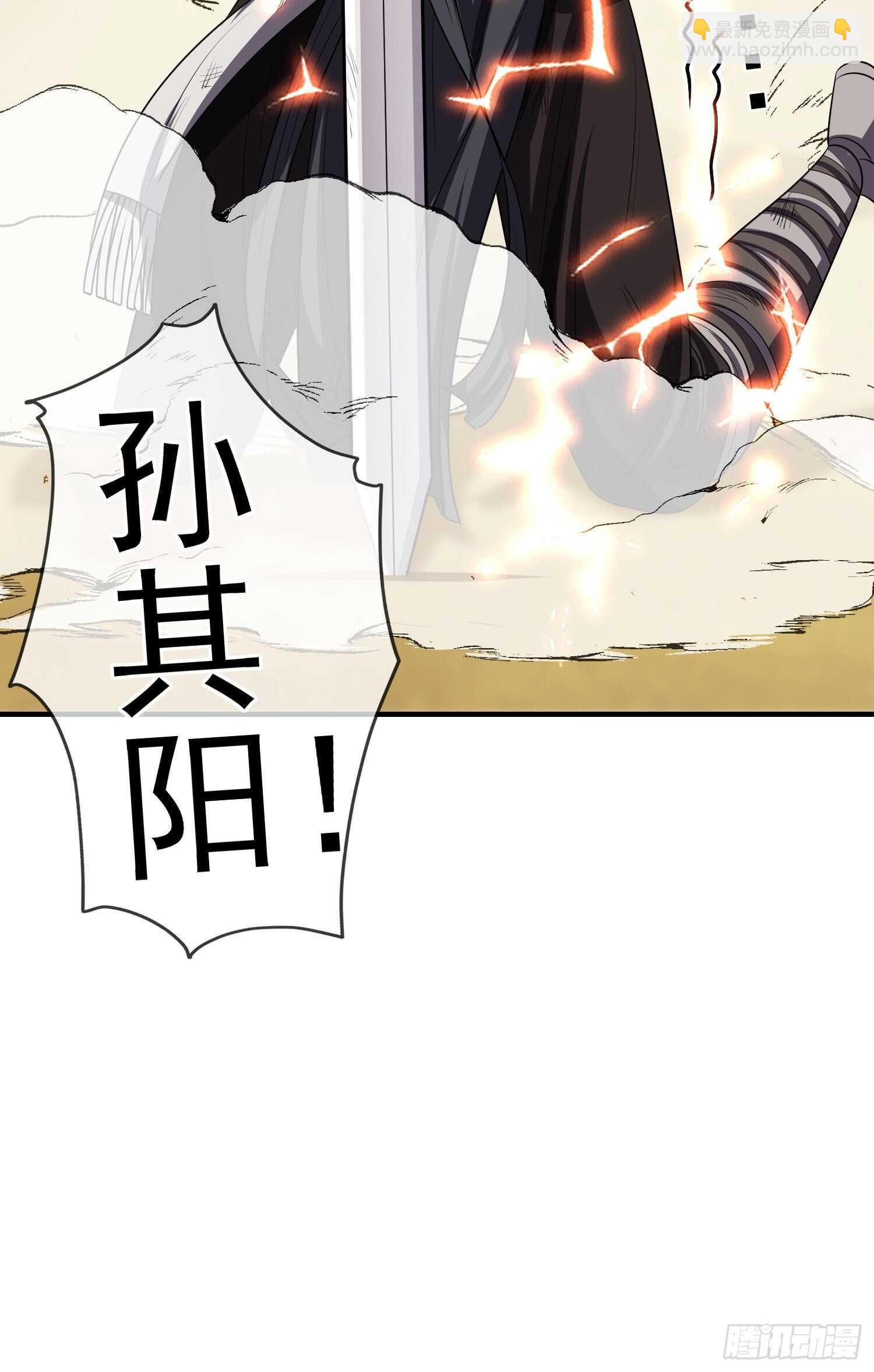 相信自己（上）(1/2)-第186话