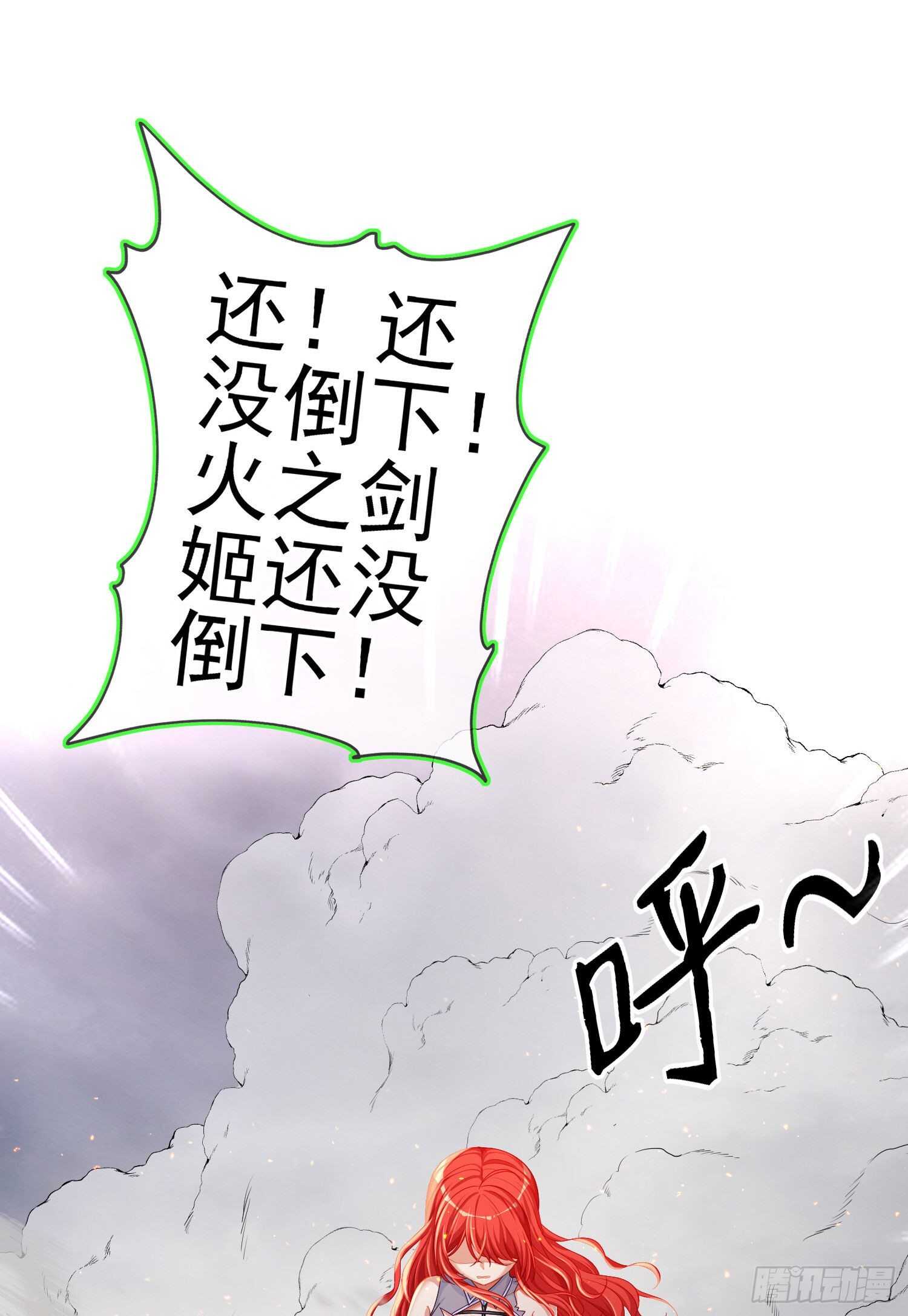 我在异界当乞丐 - 相信自己（上）(1/2) - 5