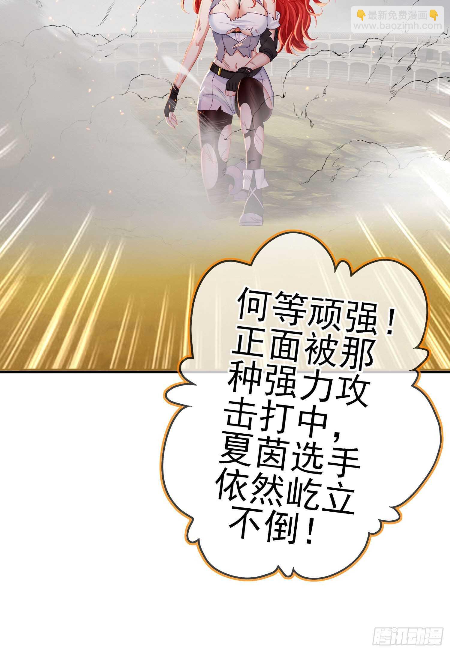 相信自己（上）(1/2)-第186话