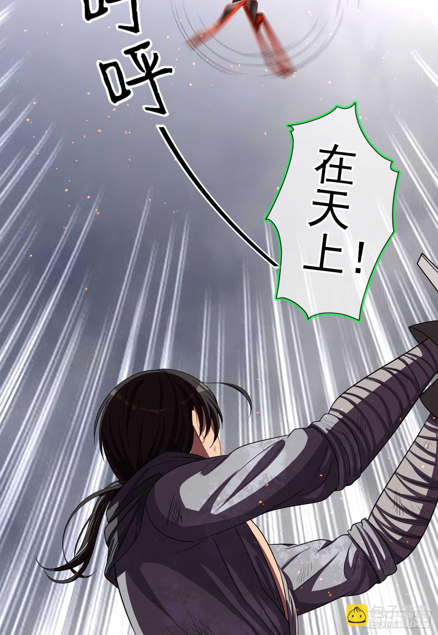 相信自己（上）(1/2)-第186话