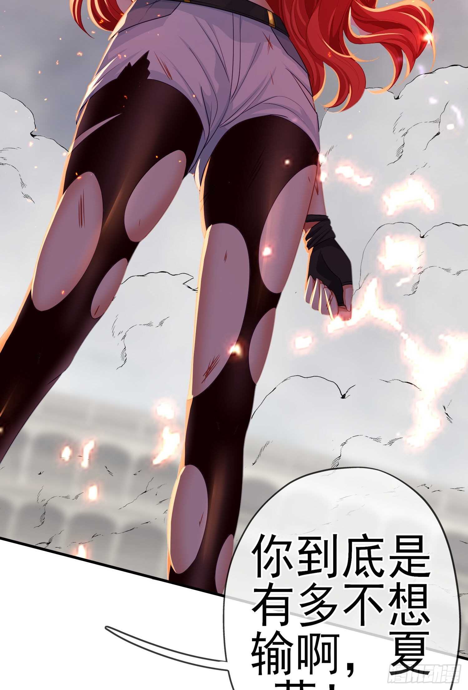 相信自己（上）(1/2)-第186话