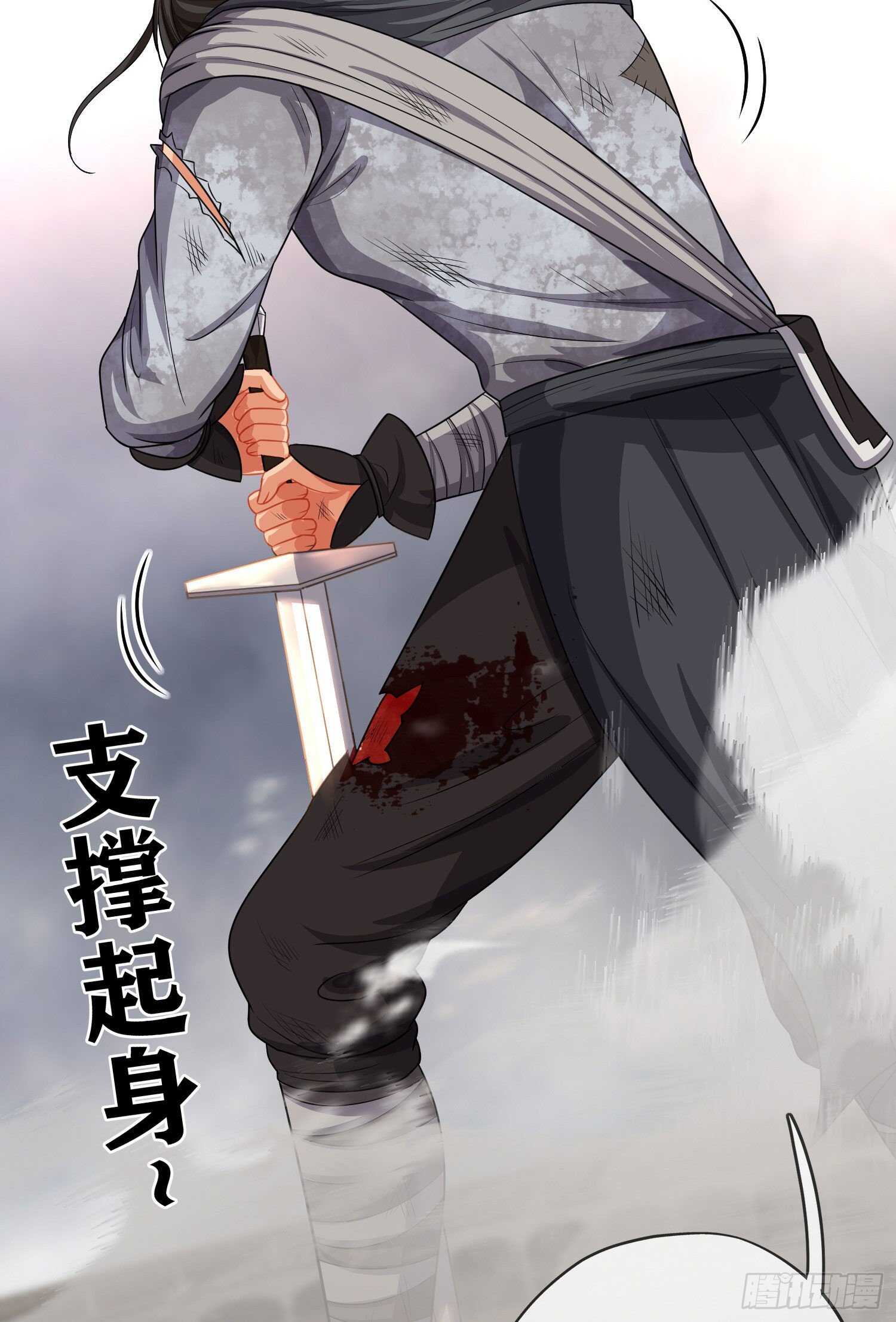 相信自己（上）(1/2)-第186话