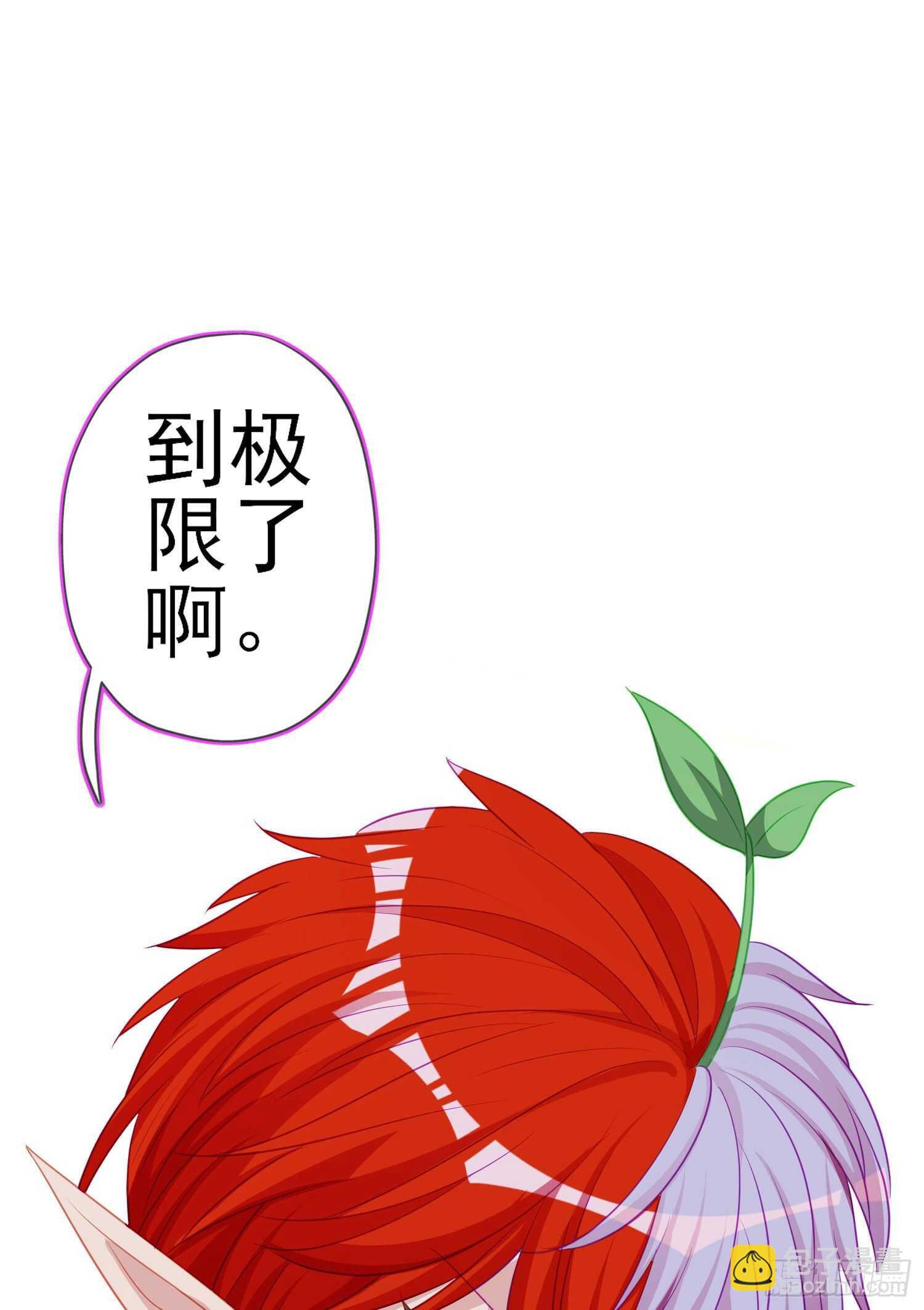 相信自己（上）(1/2)-第186话