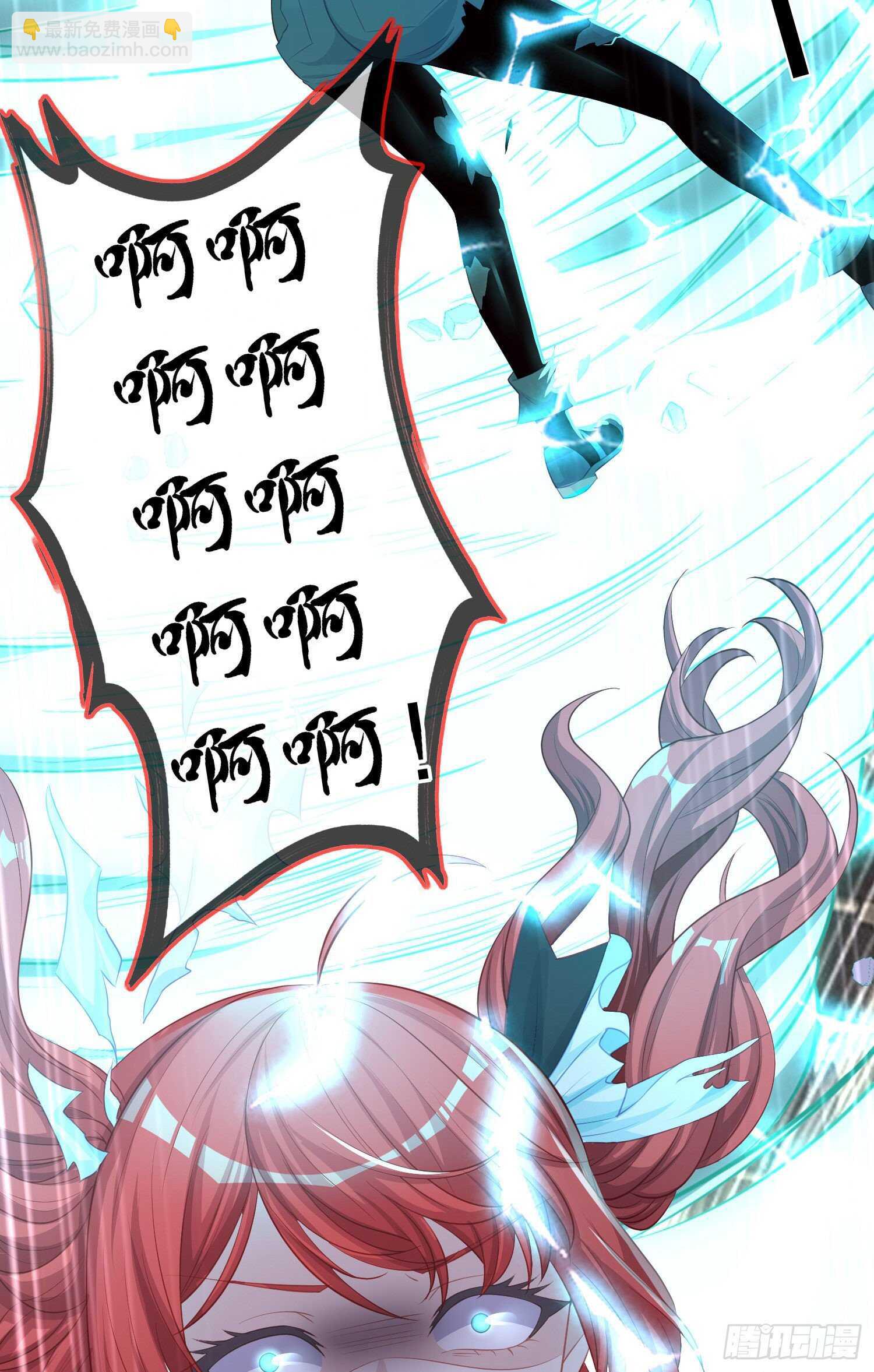 相信自己（上）(1/2)-第186话