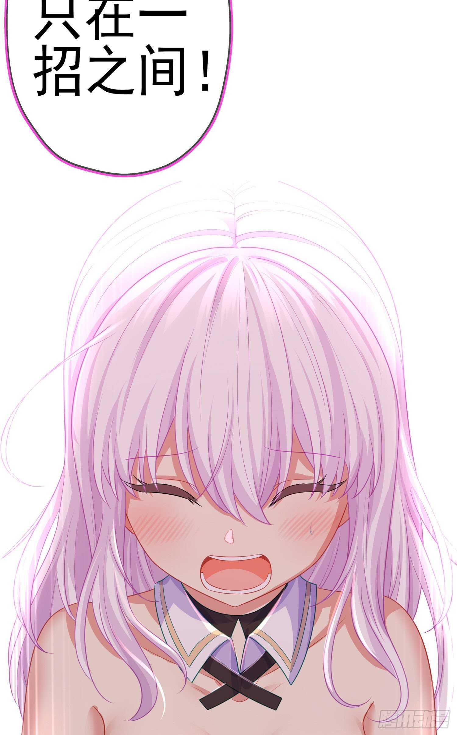 相信自己（上）(1/2)-第186话