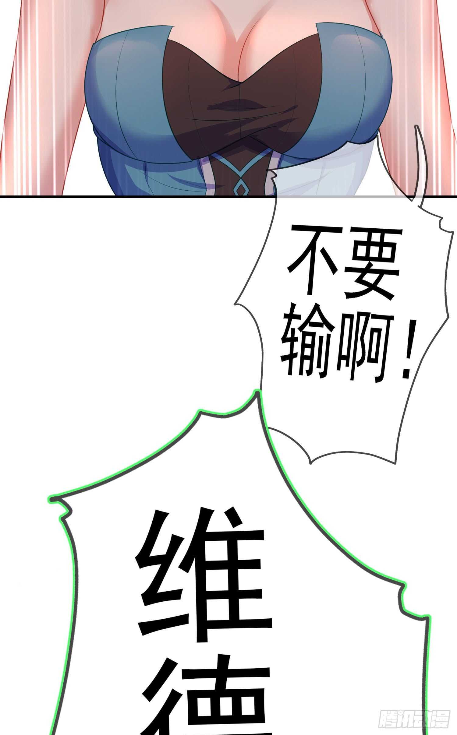 相信自己（上）(1/2)-第186话