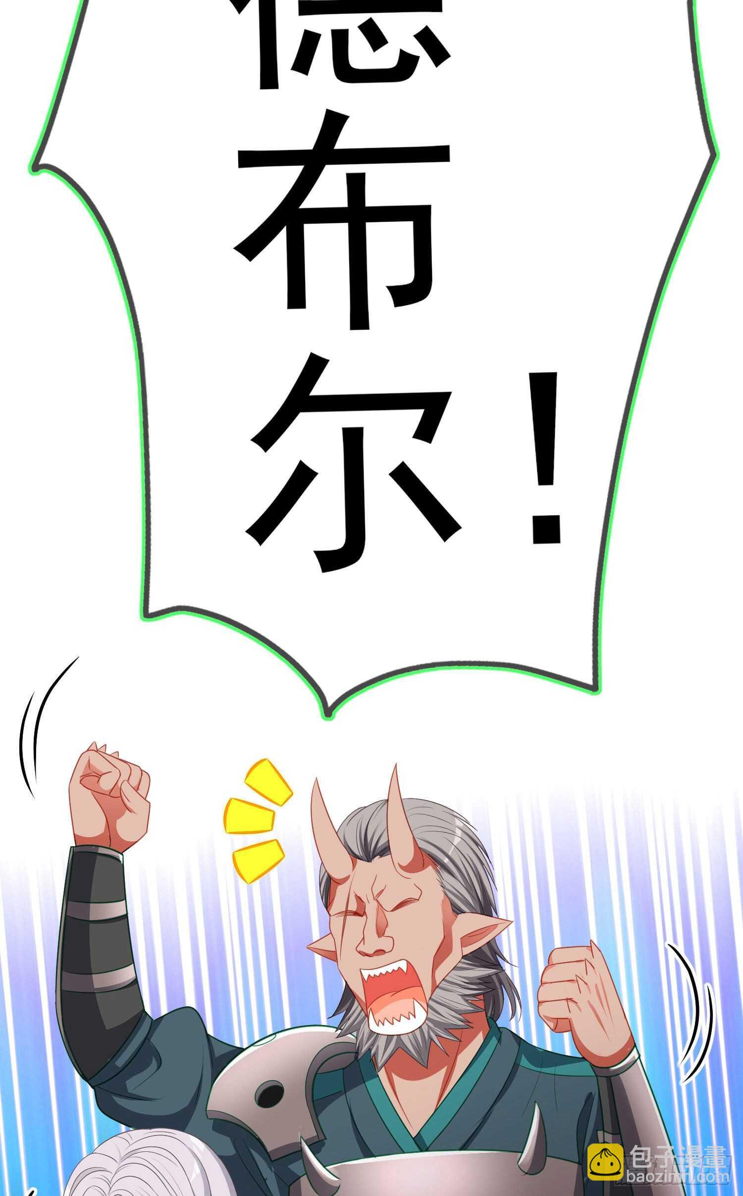 相信自己（上）(1/2)-第186话